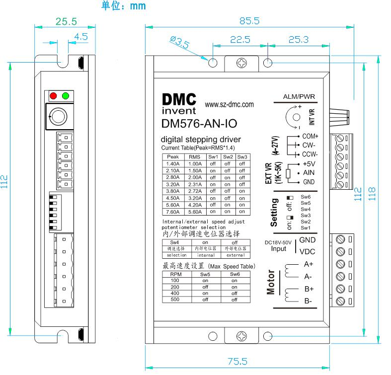 DM576-AN-IO步进电机驱动器尺寸图